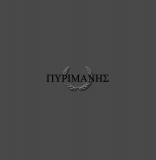 Dusken - Pyrimanes Digi-CD