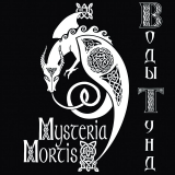 Mysteria Mortis - Waters of Tund CD